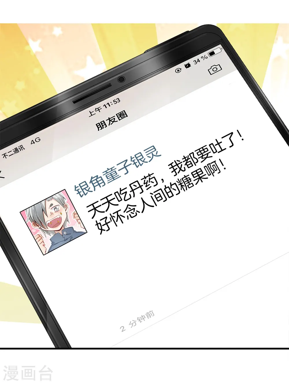 预告14