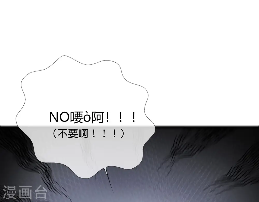 第31话 城隍老爷的葬爱家族~52