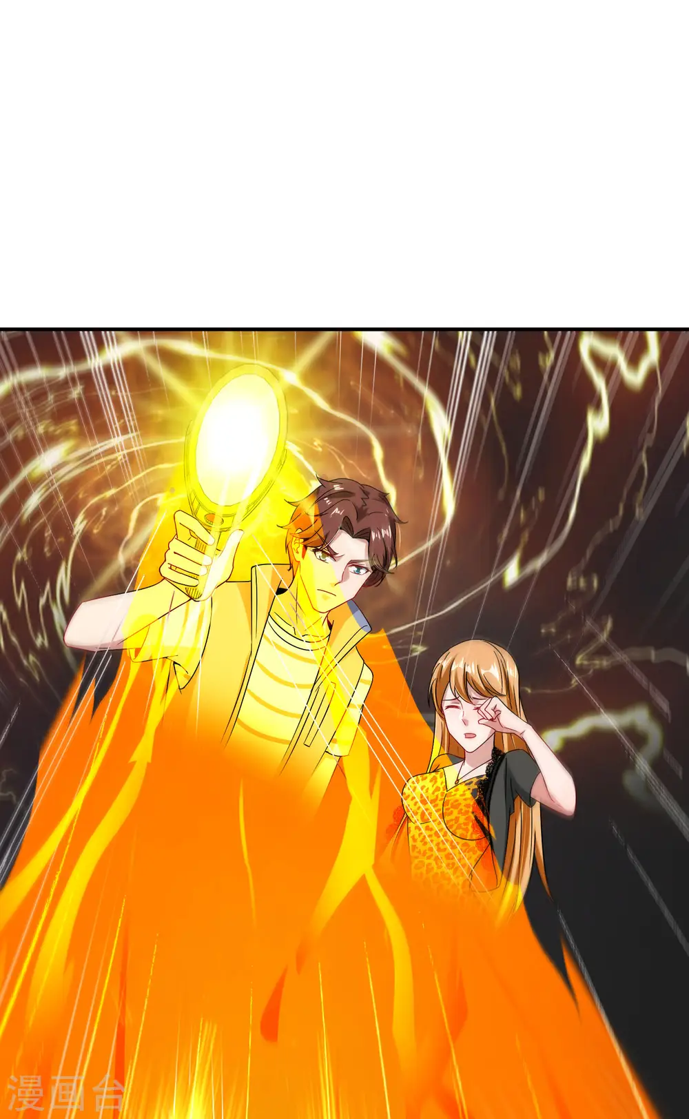 第48话 你背景关系挺硬啊？！13