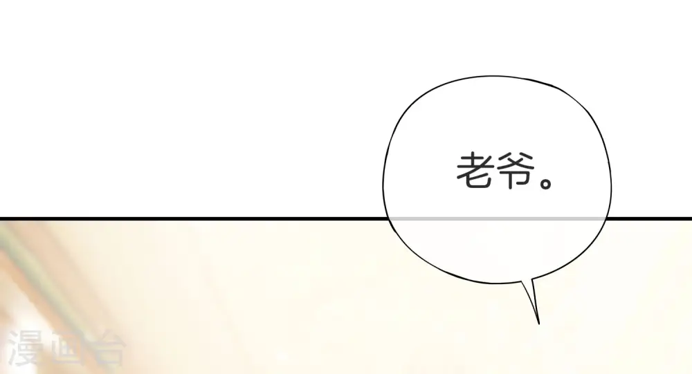 第30话 请城隍老爷出山！22