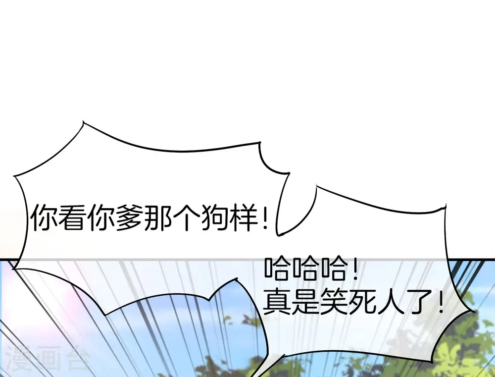 第19话 老八进厕所——找死！32