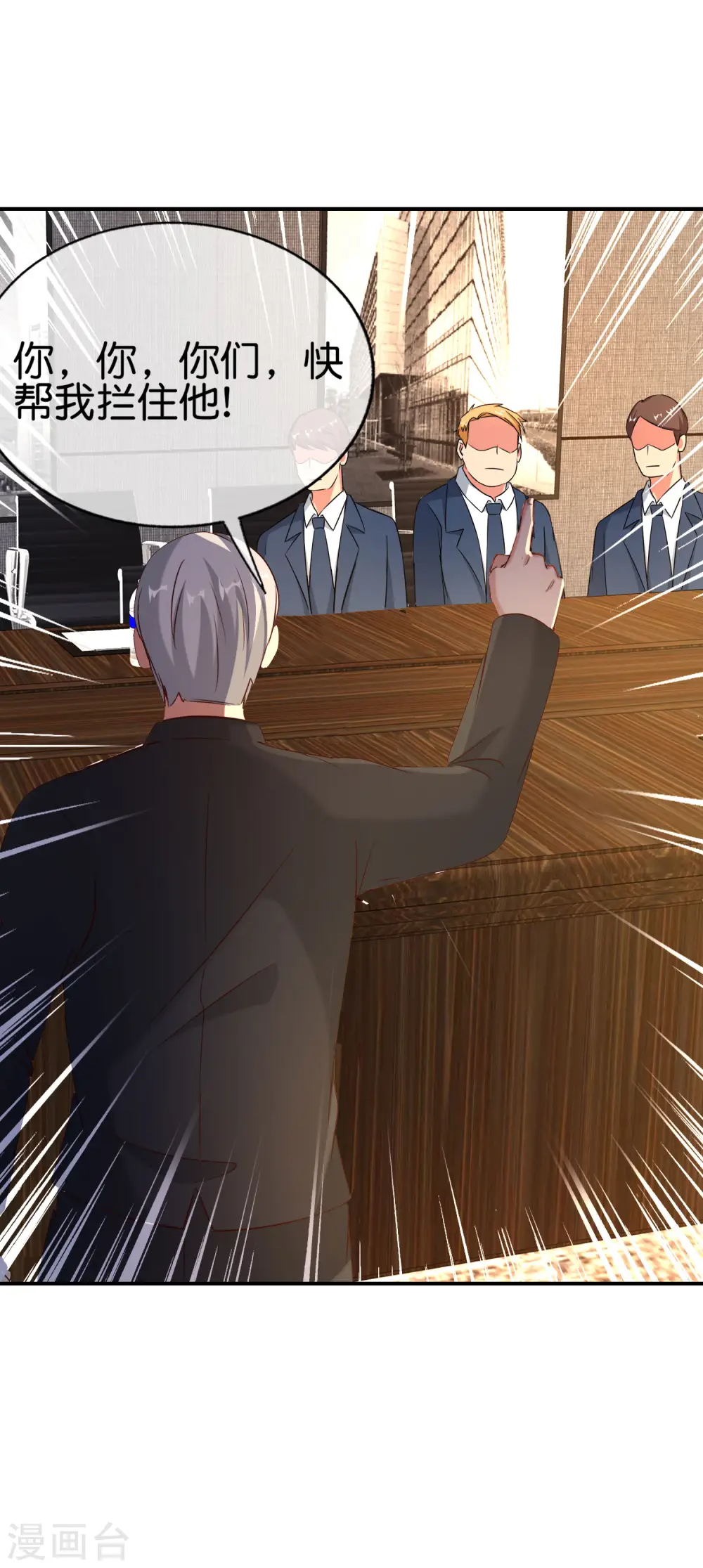 第147话 喊着上帝却来了位仙人？23