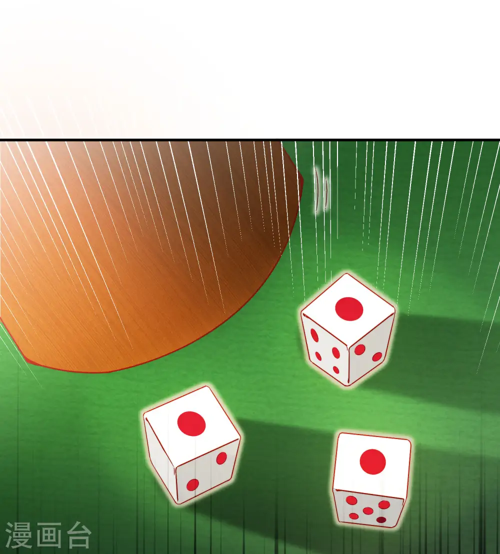 第14话 兄弟们要来点奥利给吗？53