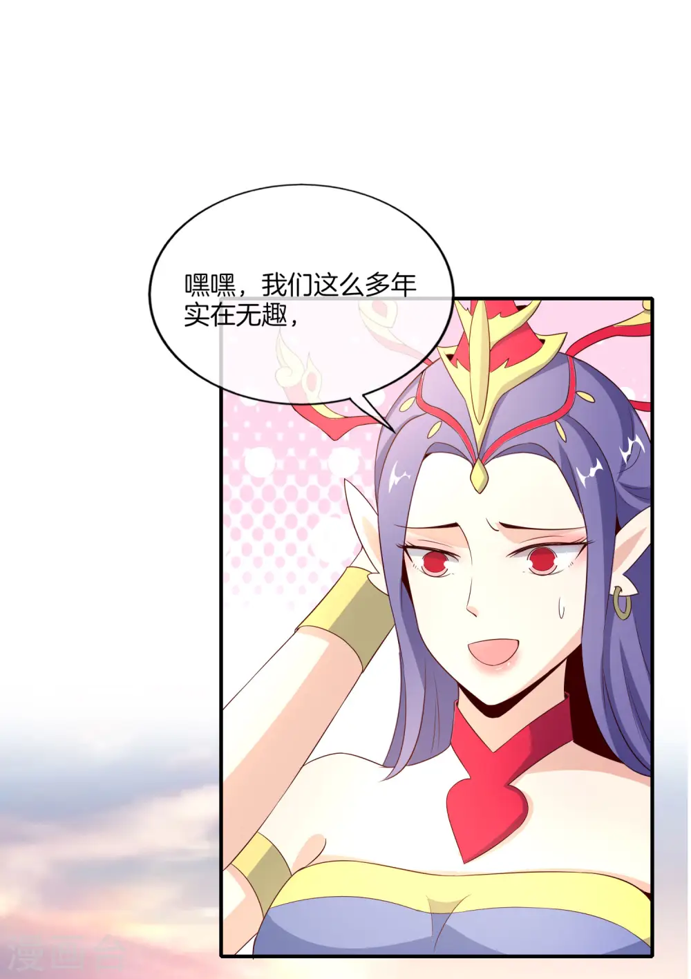 第160话 唐仙人好艳福！5
