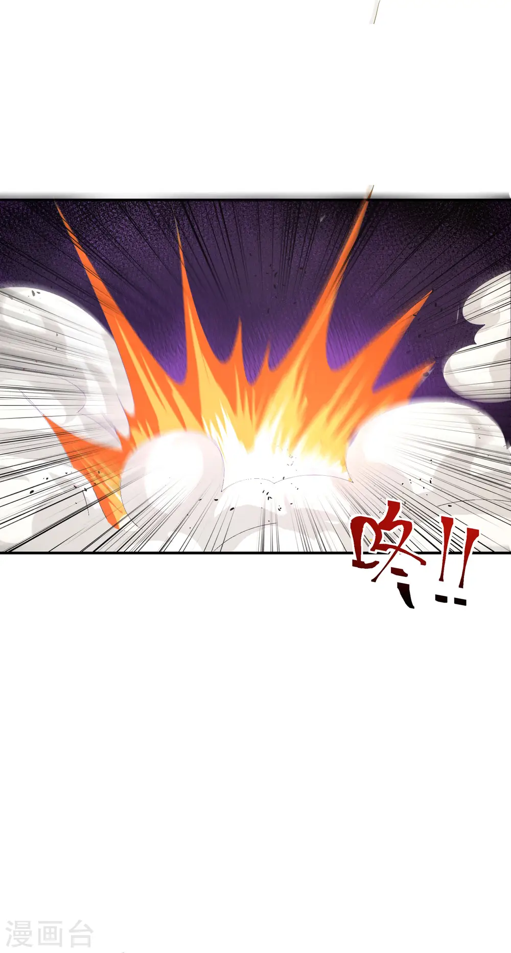第22话 我老八就不能享受享受？52