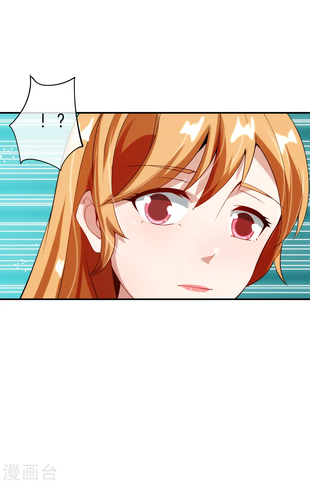 第71话 惨烈的大房与二房之争！10