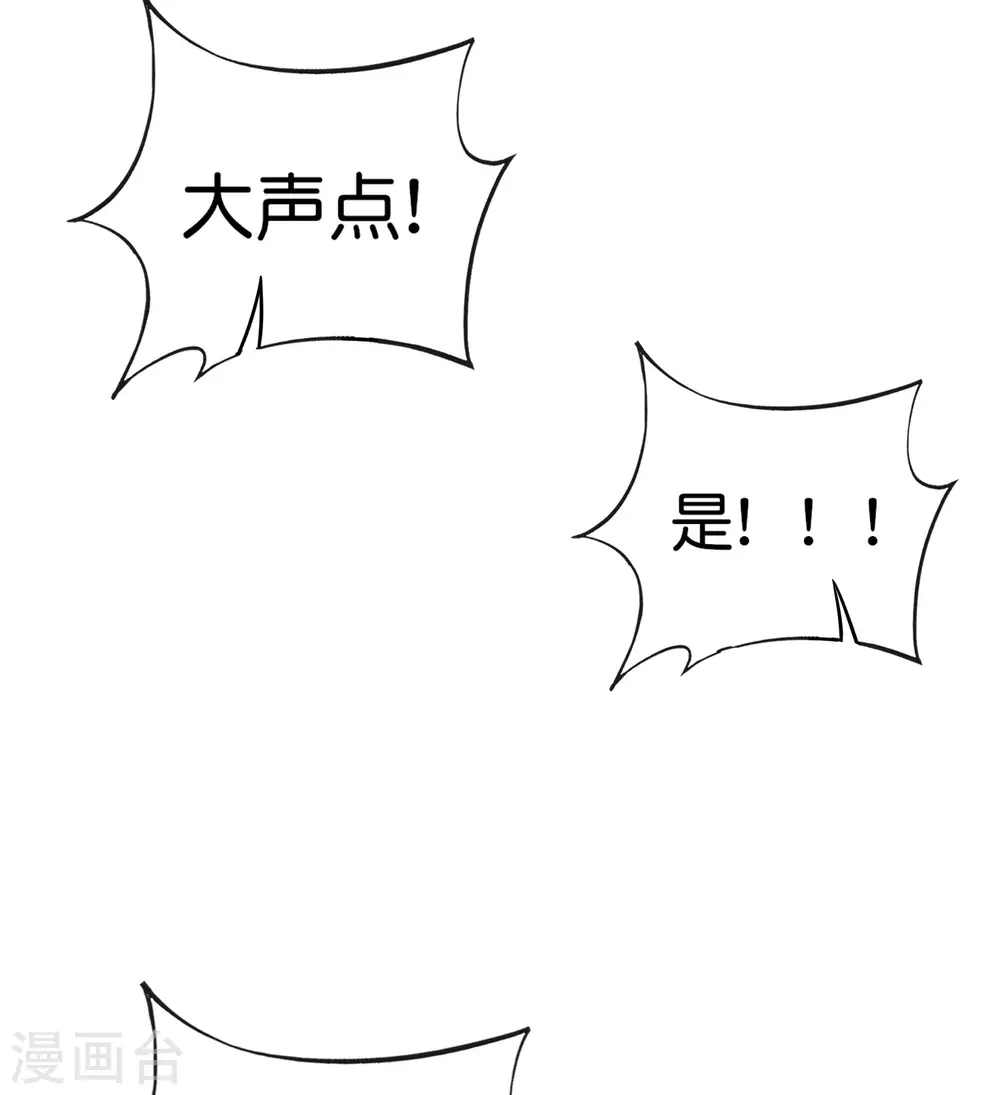 第124话 辣到眼睛了！16