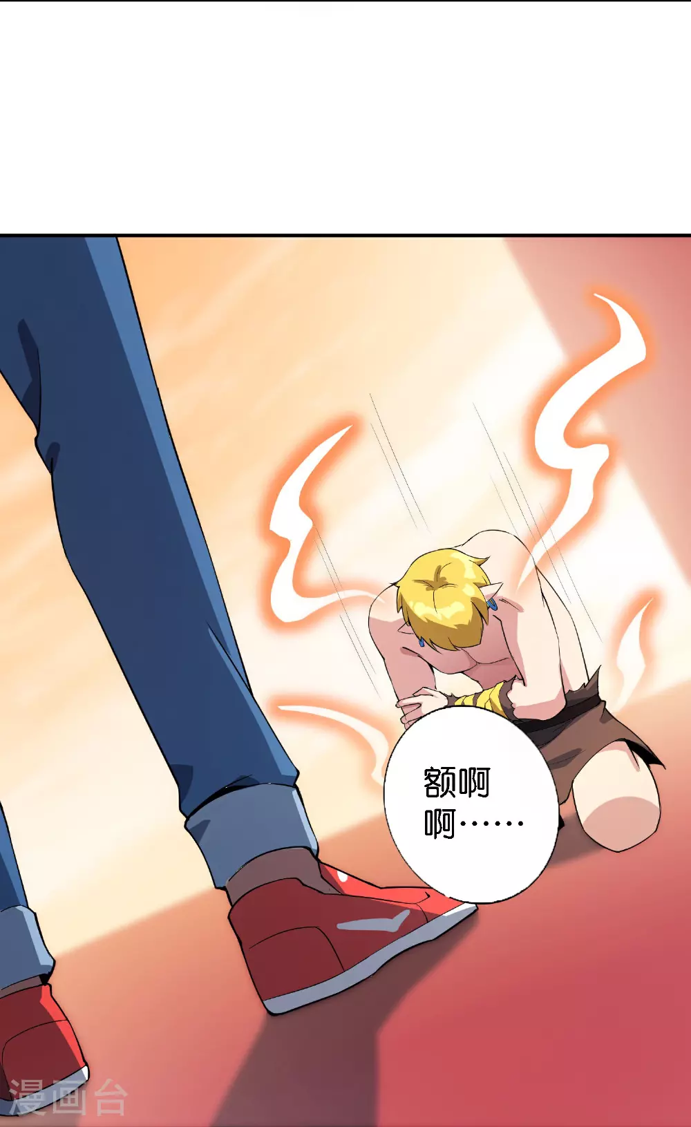第188话 正义的铁拳终将来到！8