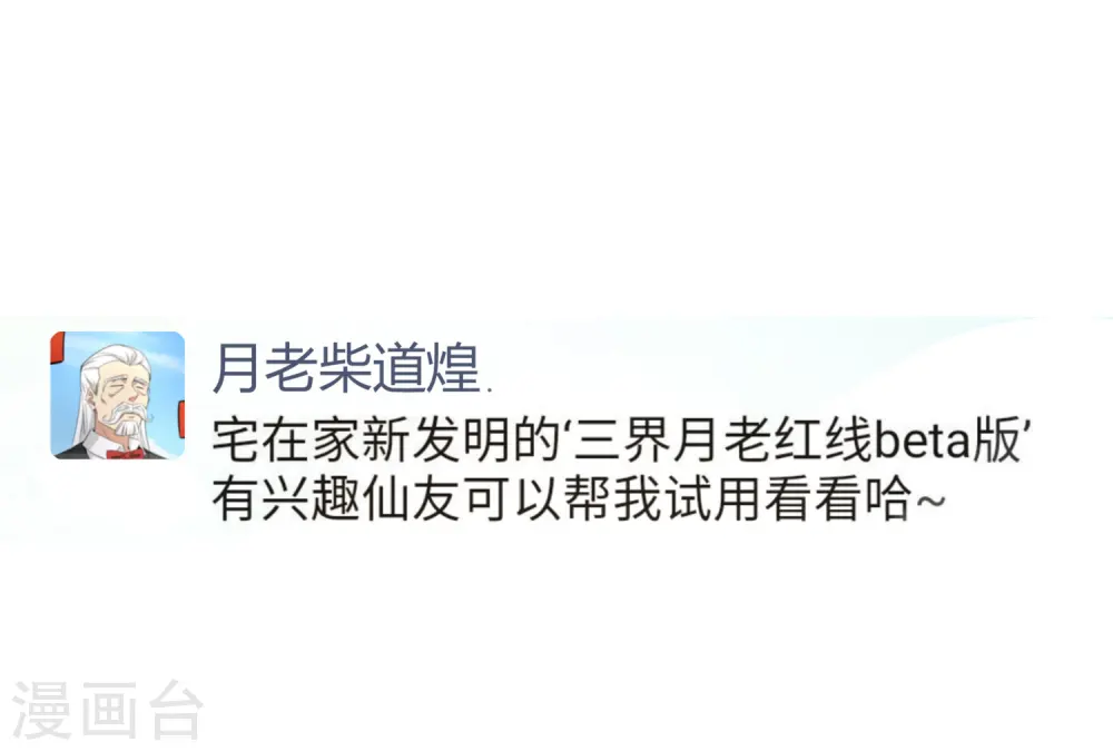 预告13
