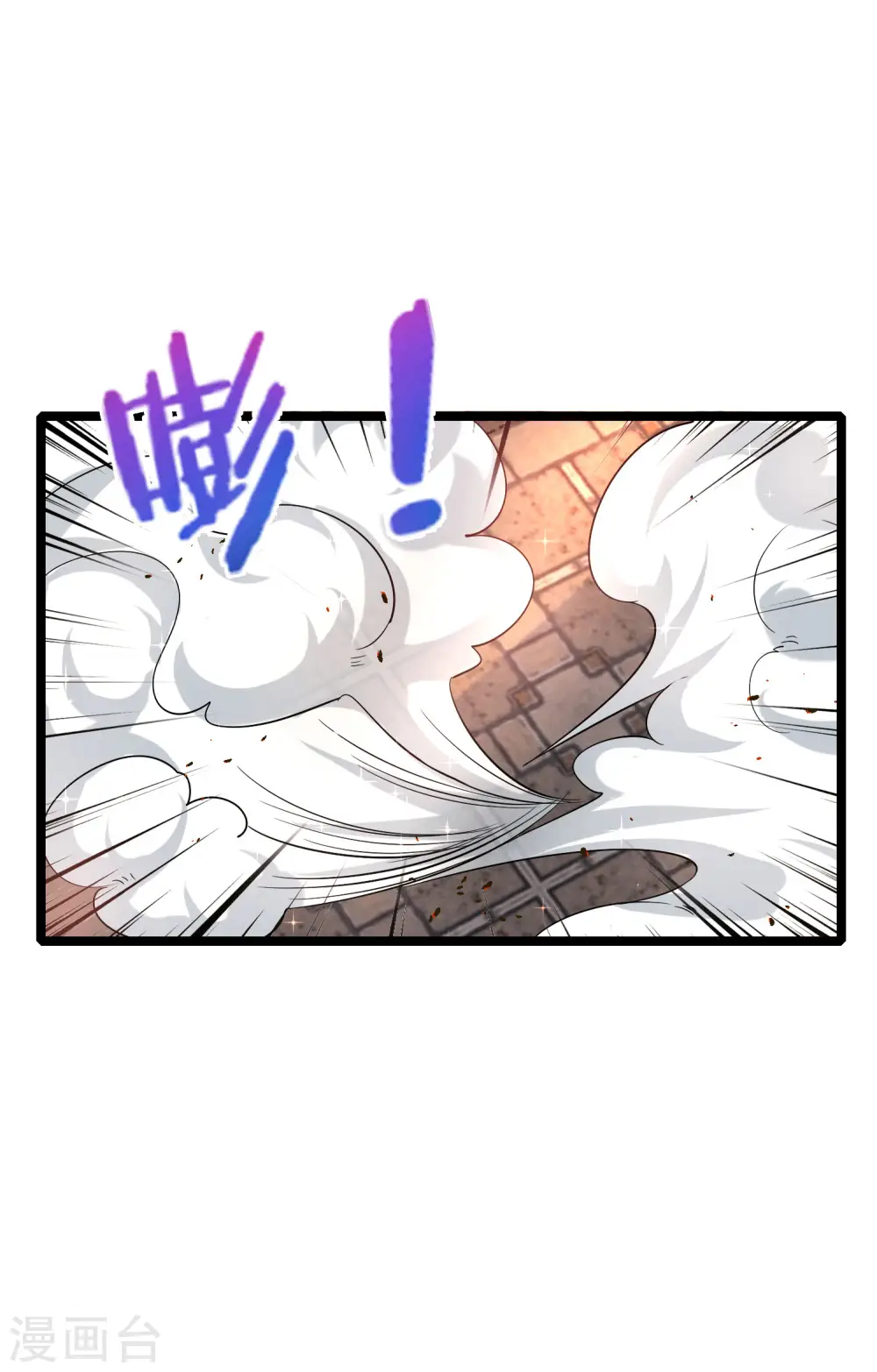 第63话 炼丹30天速成宝典！7