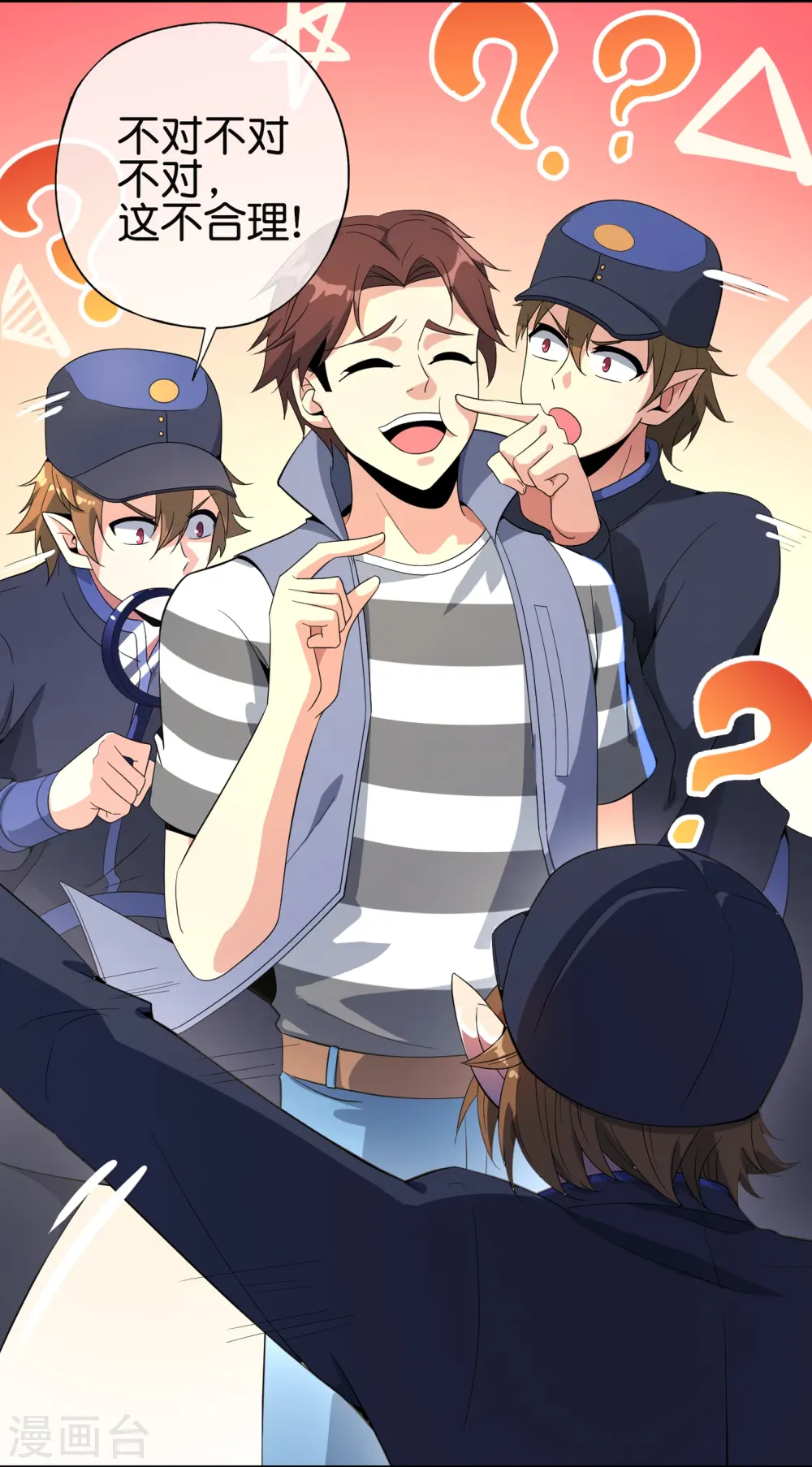 第179话 天界最强二人组！13