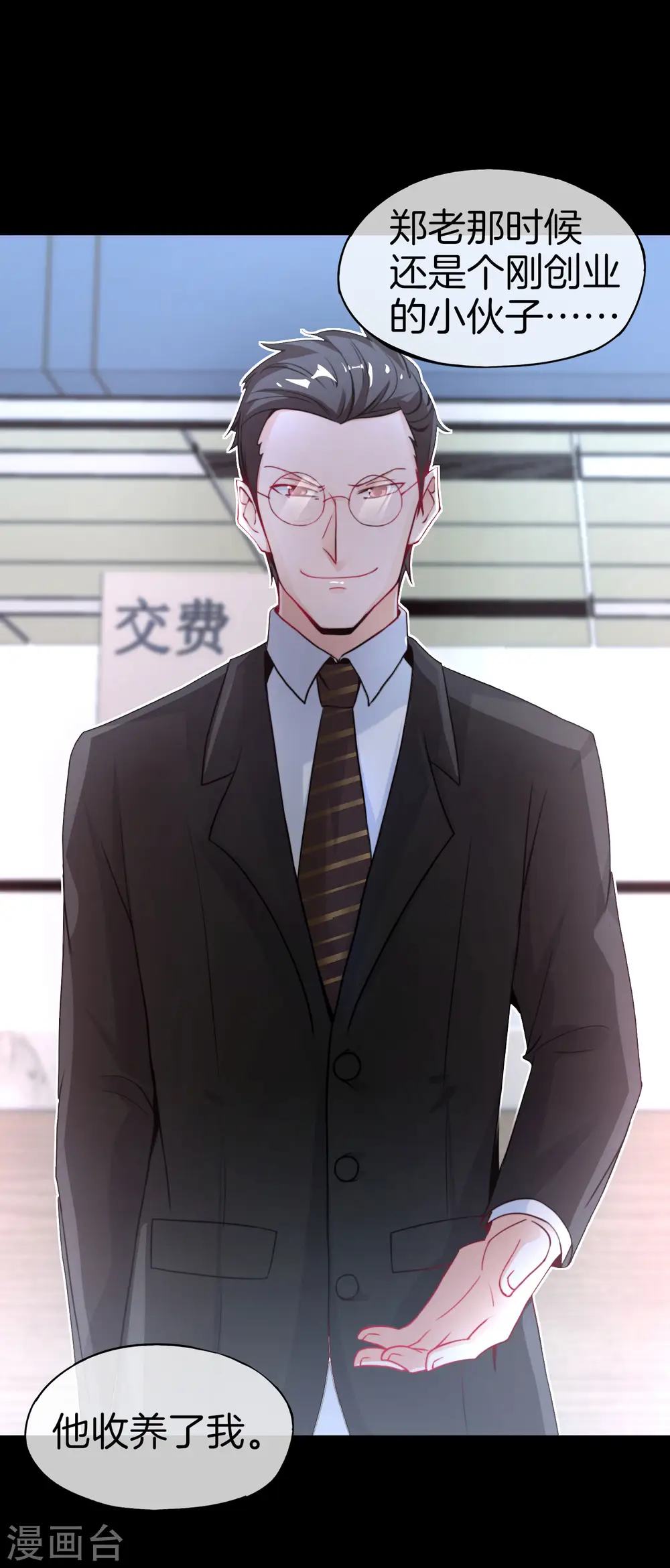 第34话 主人，我是您的女仆小倩~25
