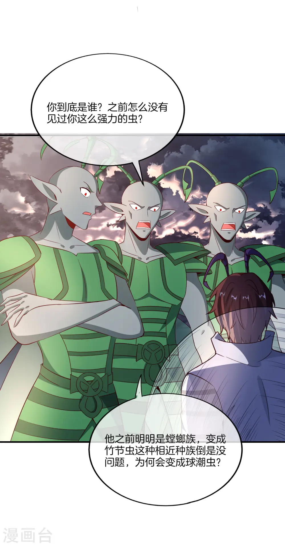 第157话 学好数理化，走遍星球都不怕27