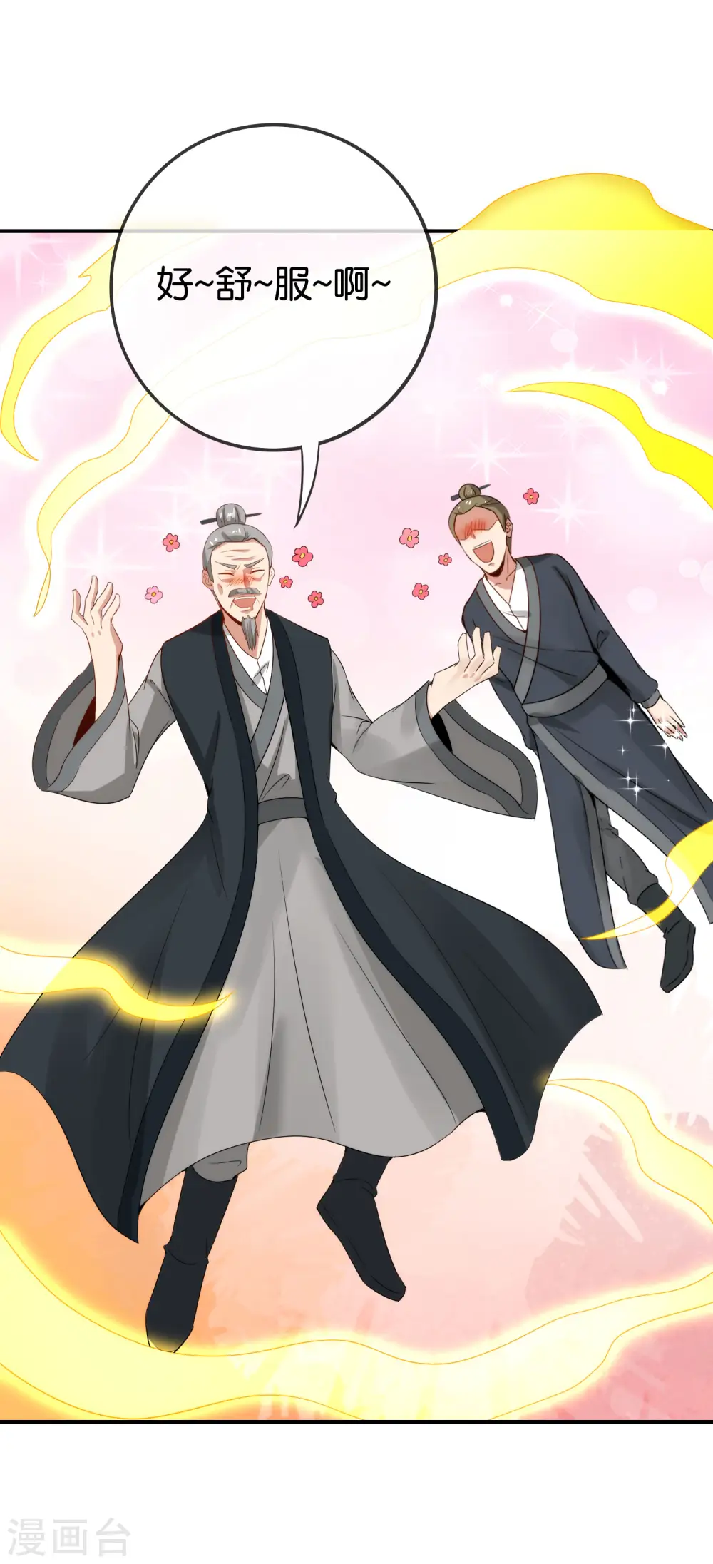 第107话 上天的淬炼18
