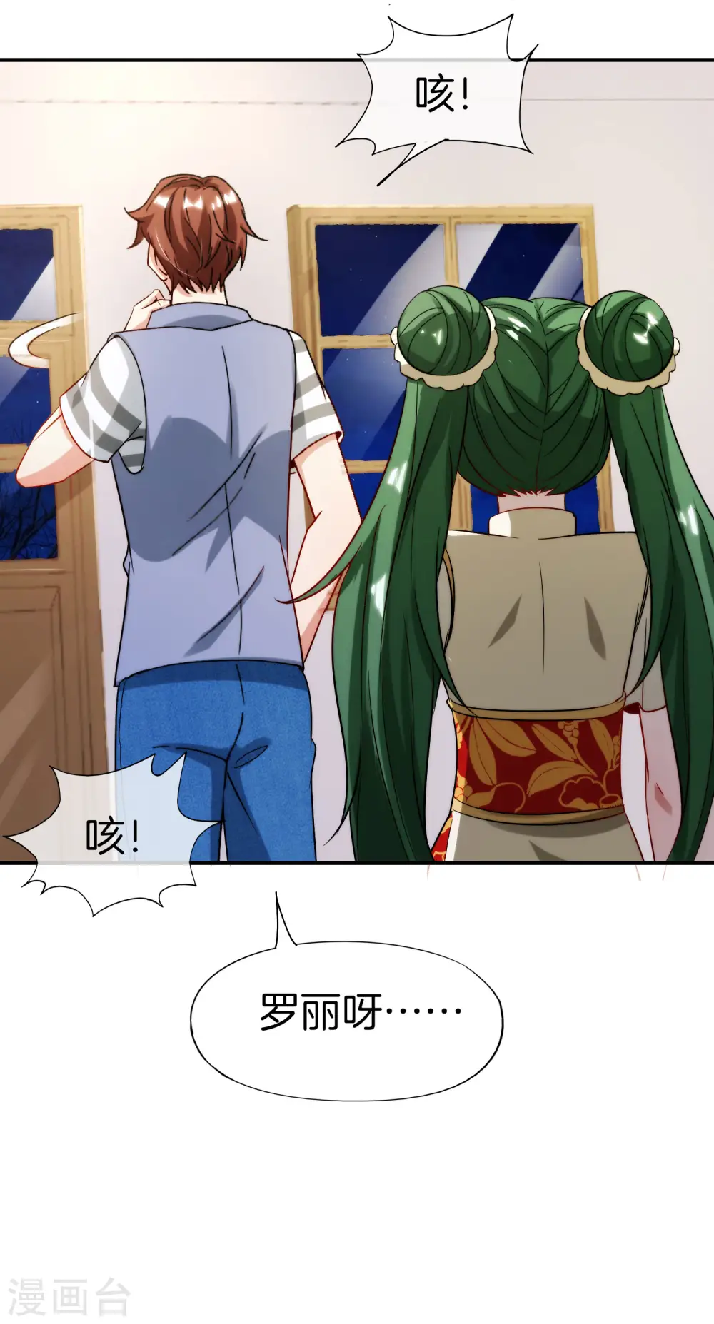 第73话 去哪儿找铁牛这样的狗子？6