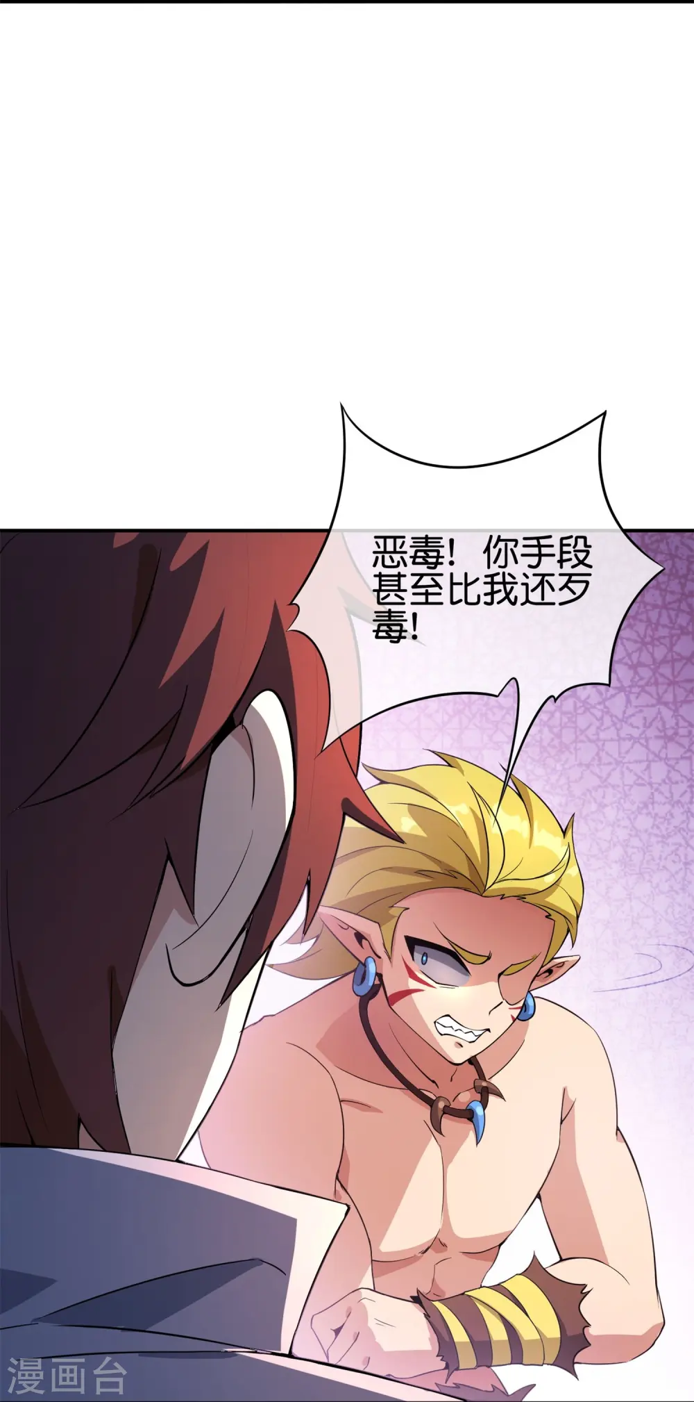 第187话 你怎么比反派还要反派？32