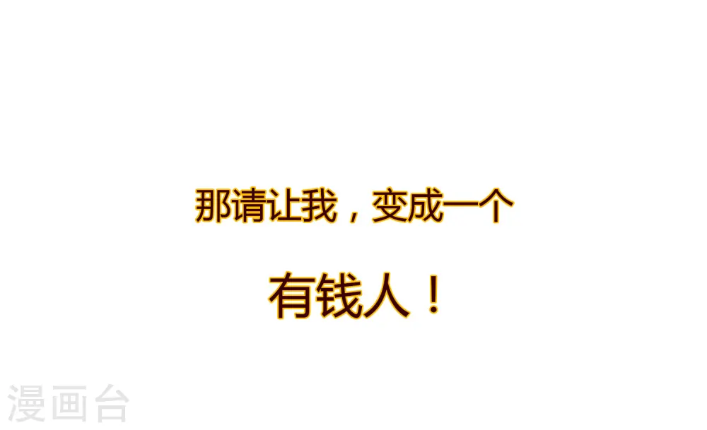 预告17