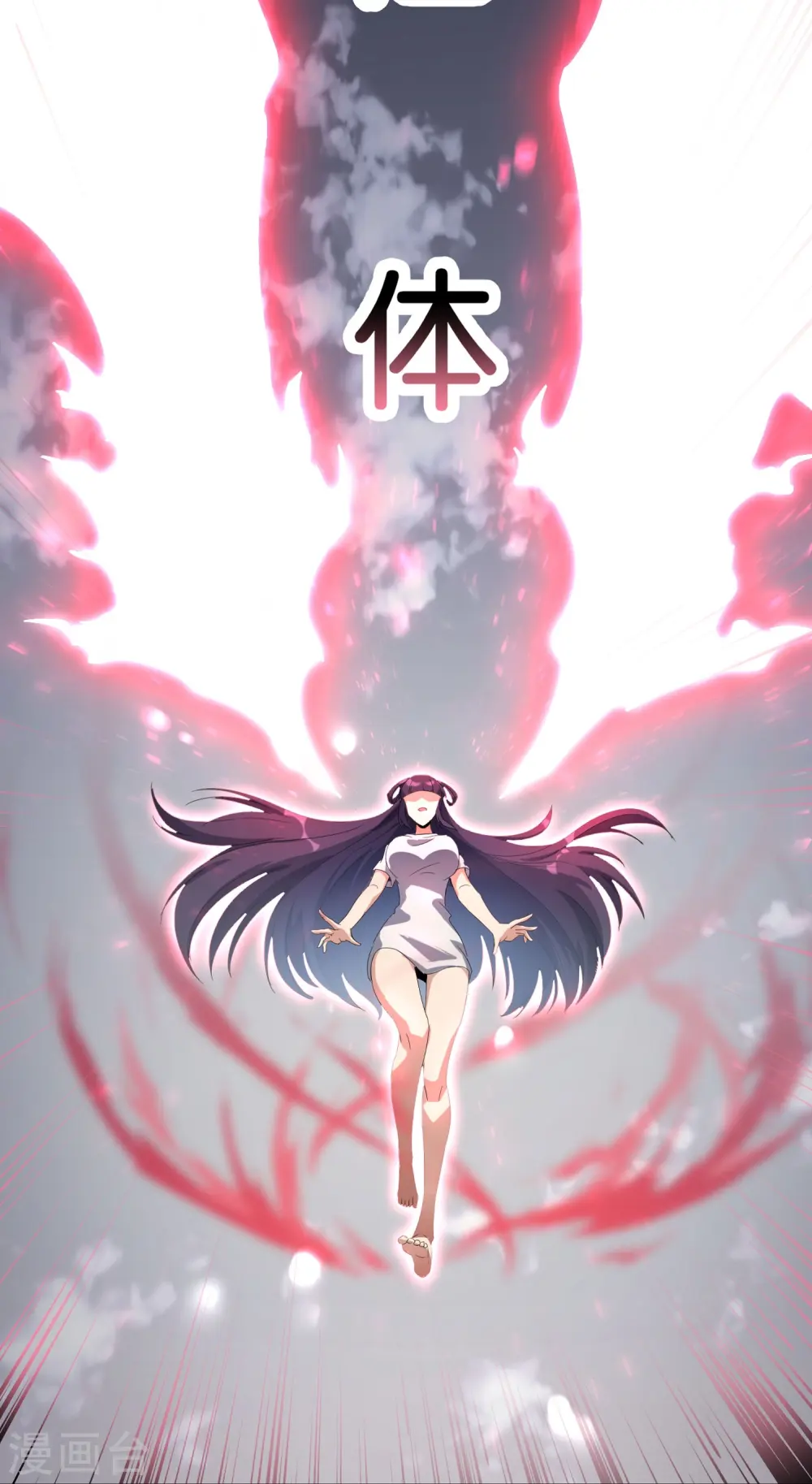 第174话 走，一起飞升去！19