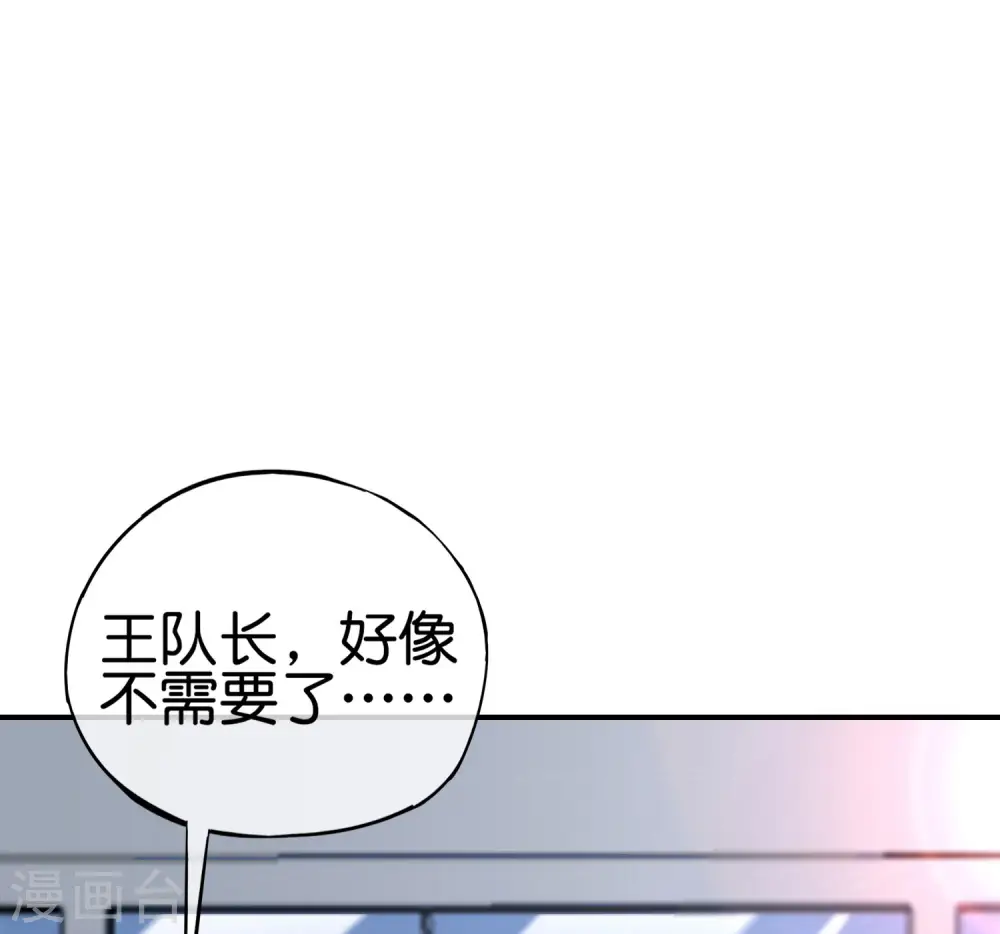 第101话 科学修真14