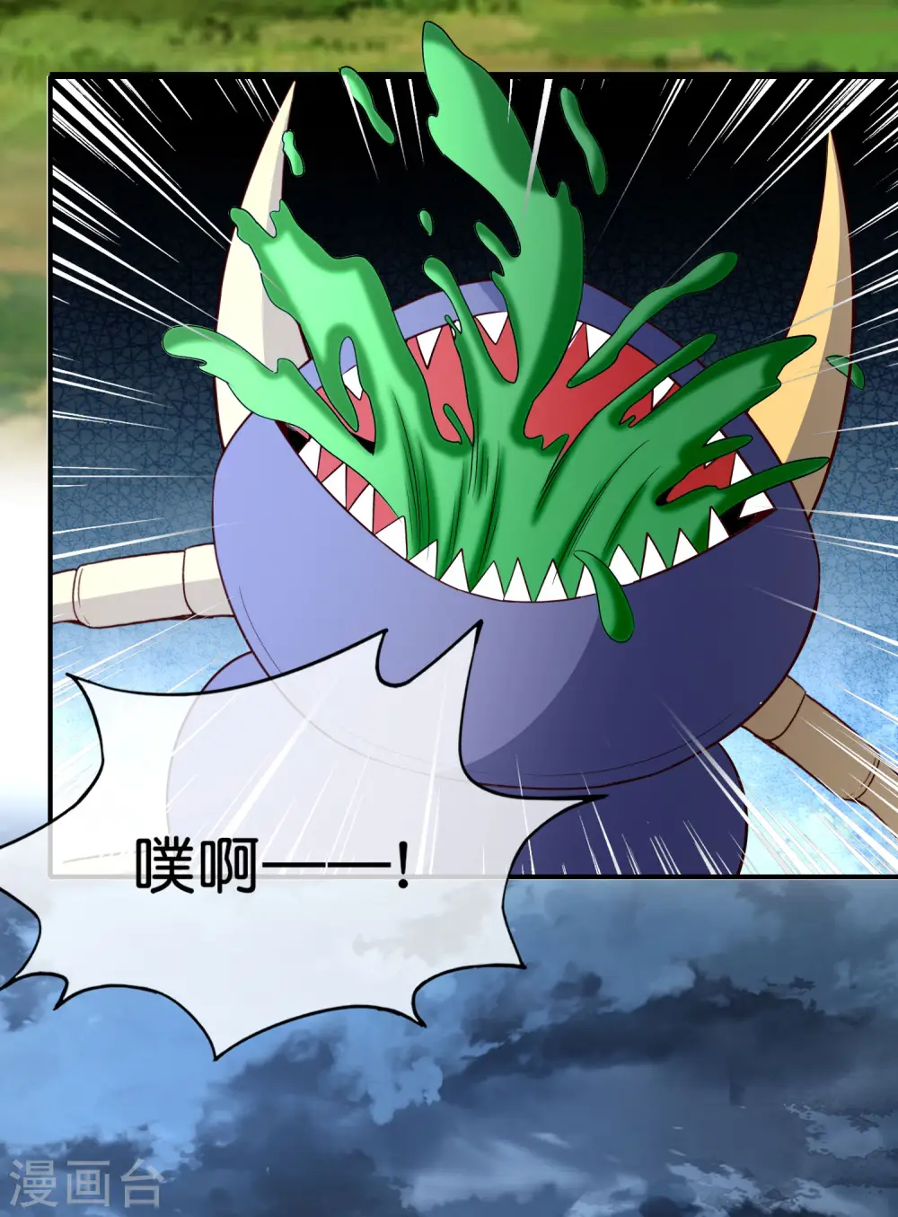 第162话 御弟哥哥中毒了？！10