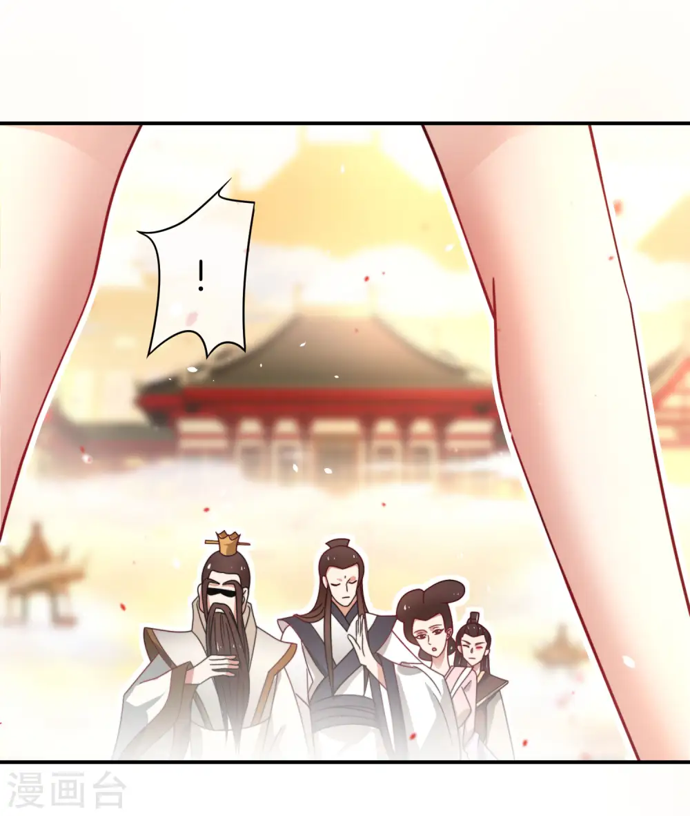 第29话 我可是天宫里的头牌仙女！3