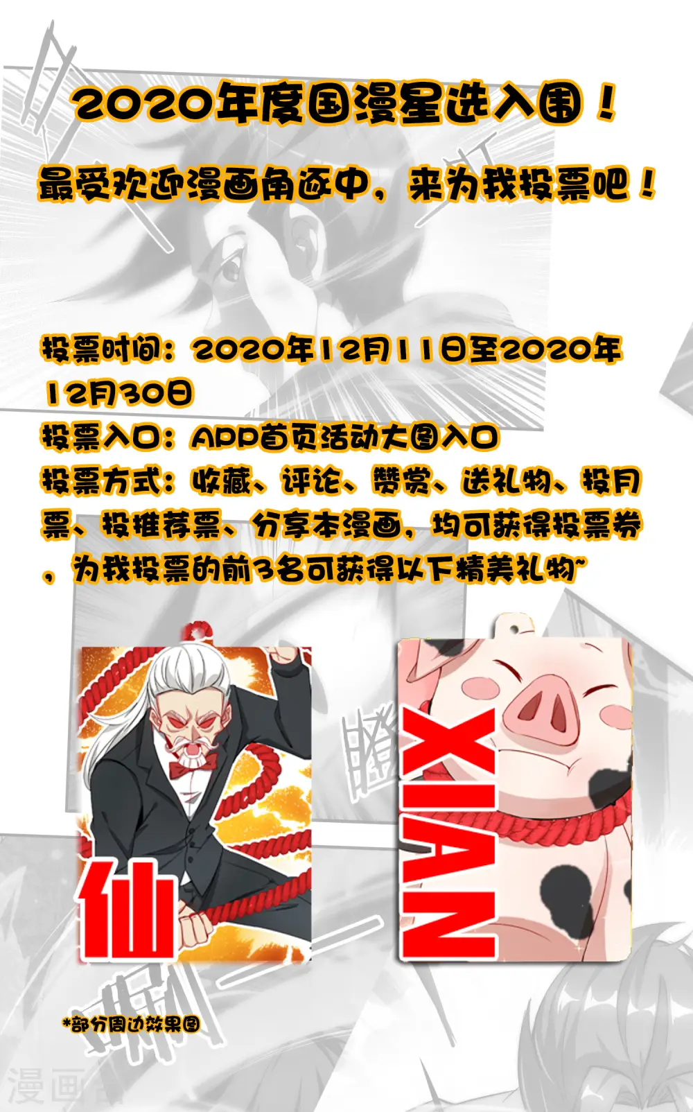 福利活动0