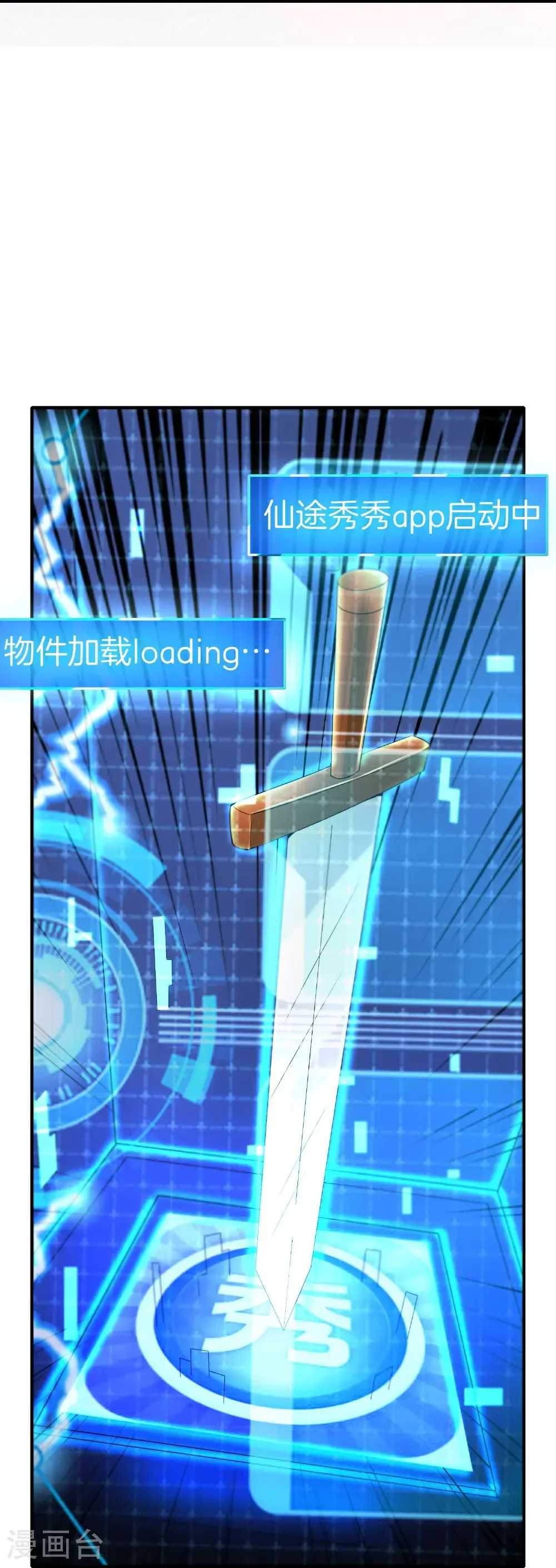 第206话 请神破法！21