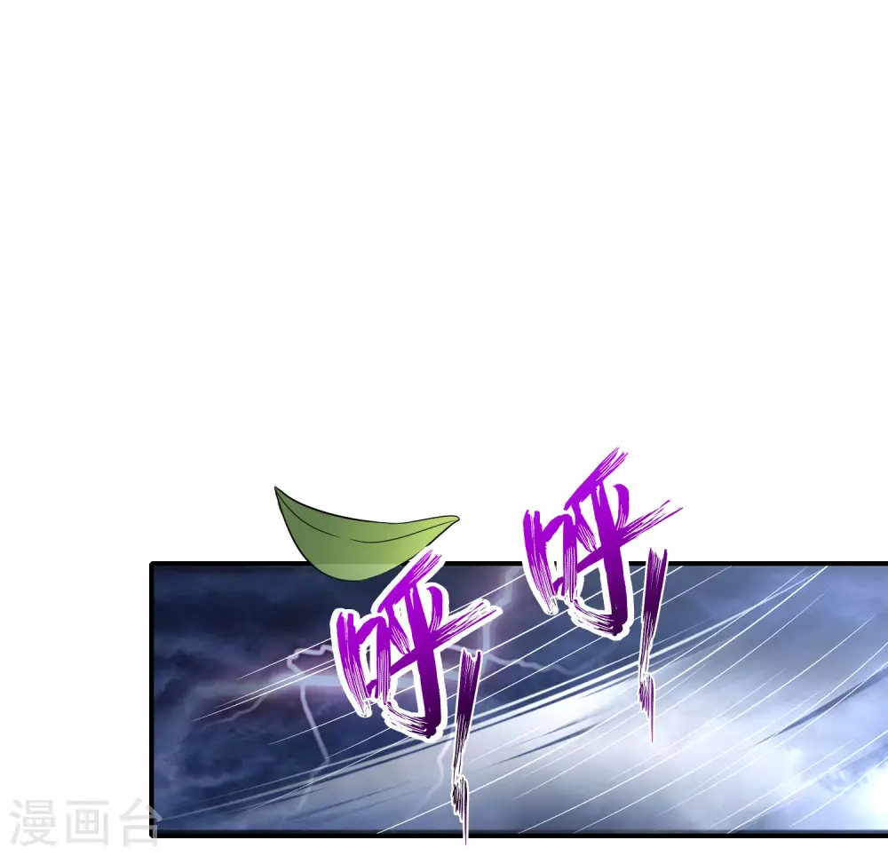 第112话 真·物理修仙16