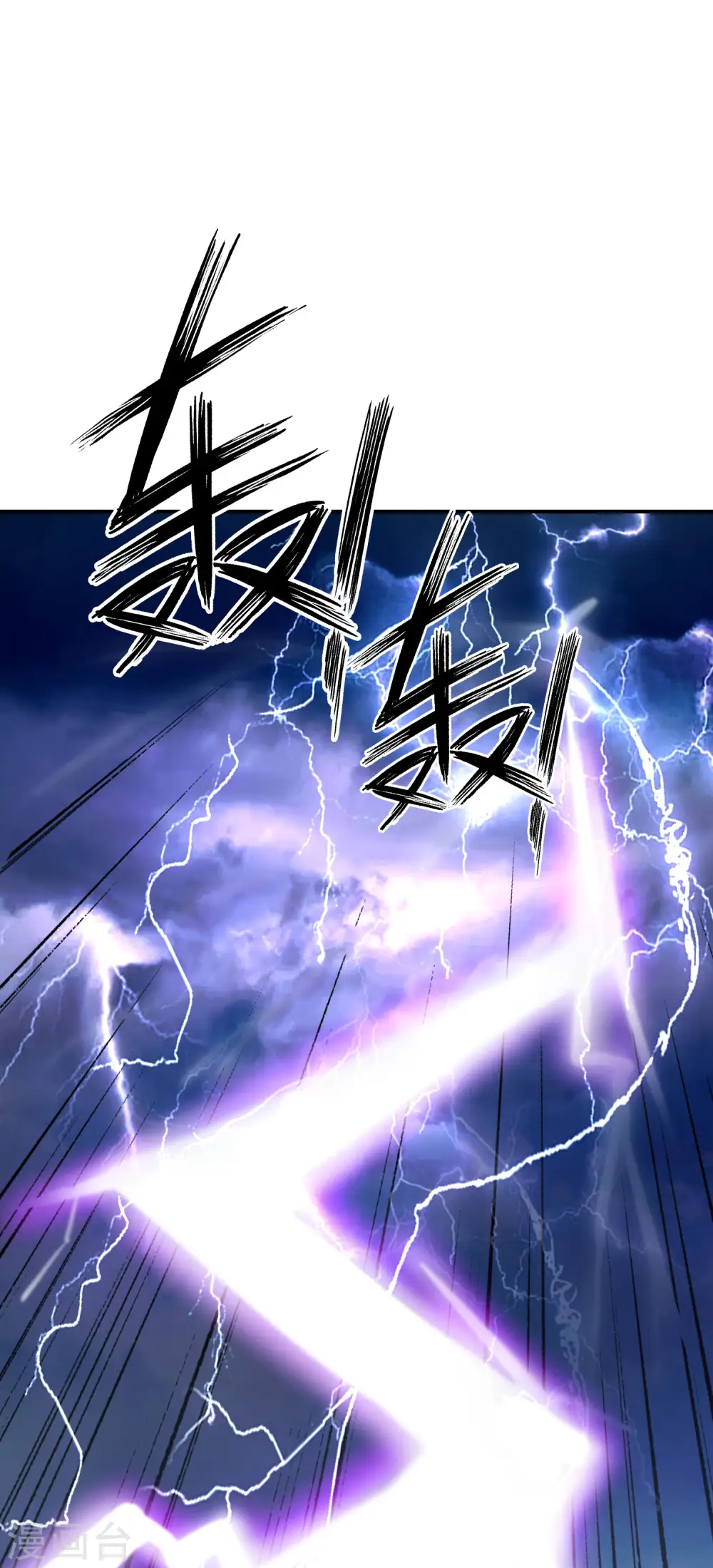 第104话 姜子牙钓鱼，愿者上钩36