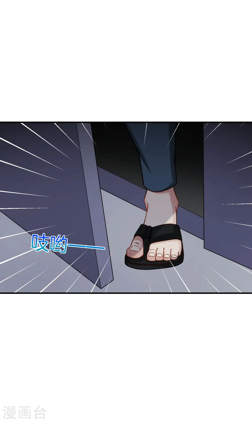 第44话 怎么老有人想害我！1