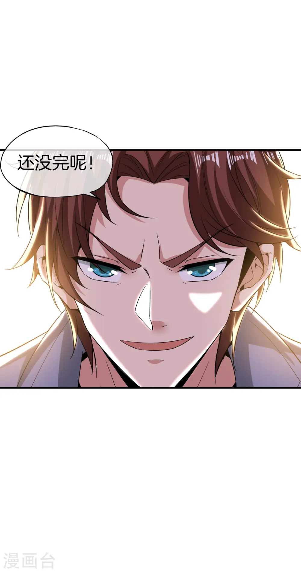 第32话 我城隍庙不要面子的嘛？！50