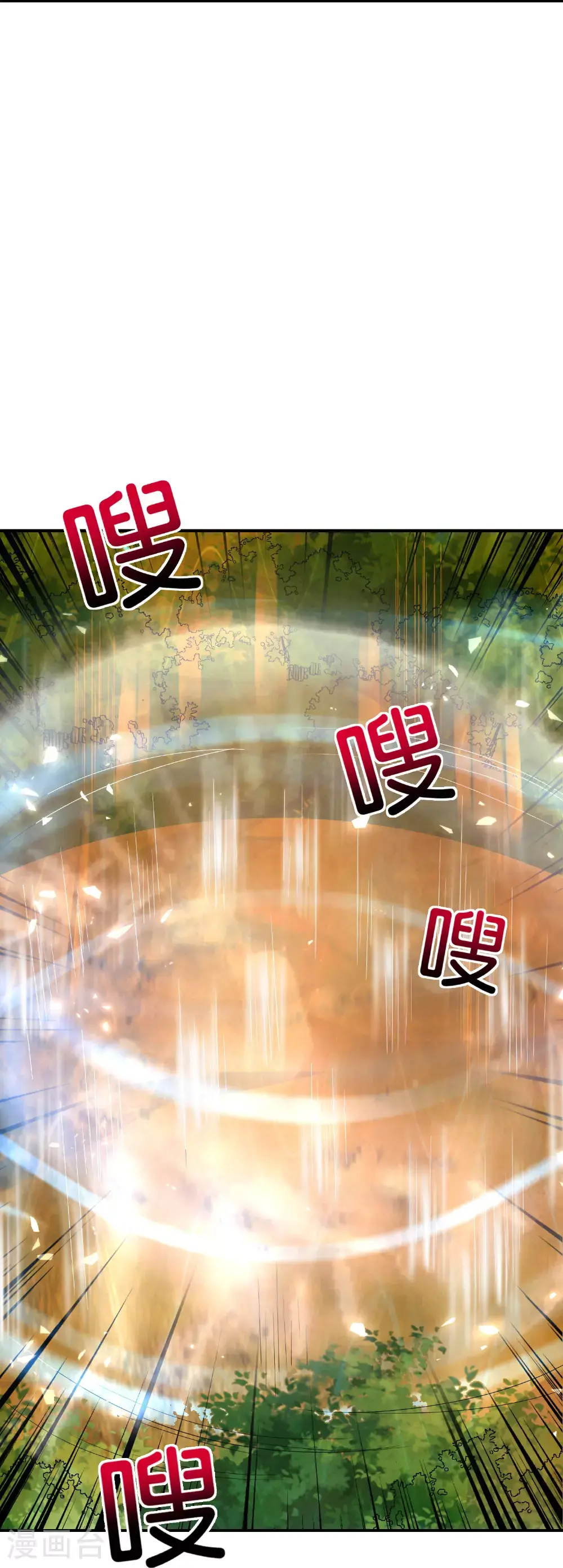 第204话 化龙！25