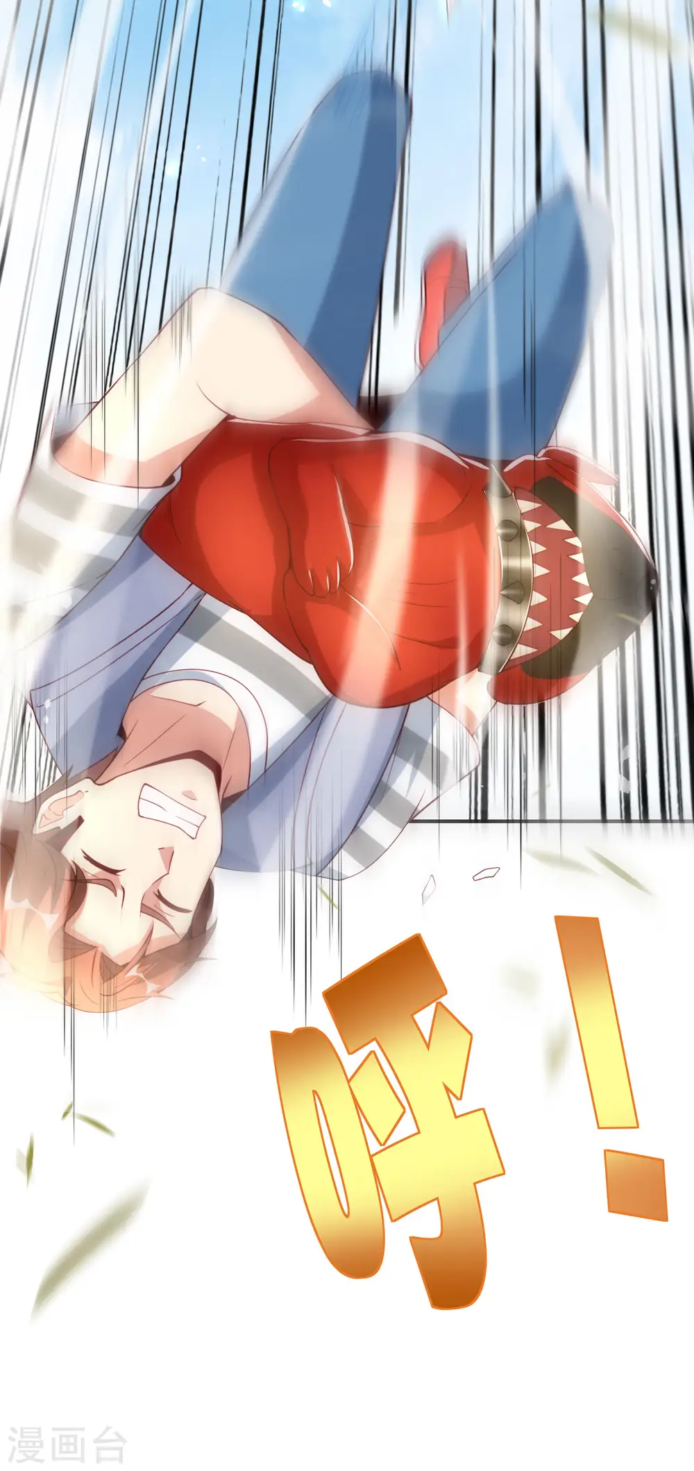 第83话 铁牛危在旦夕？！39