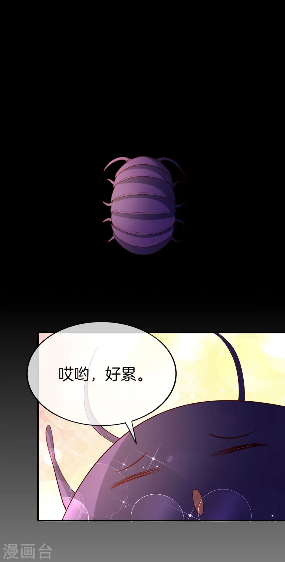 第157话 学好数理化，走遍星球都不怕15