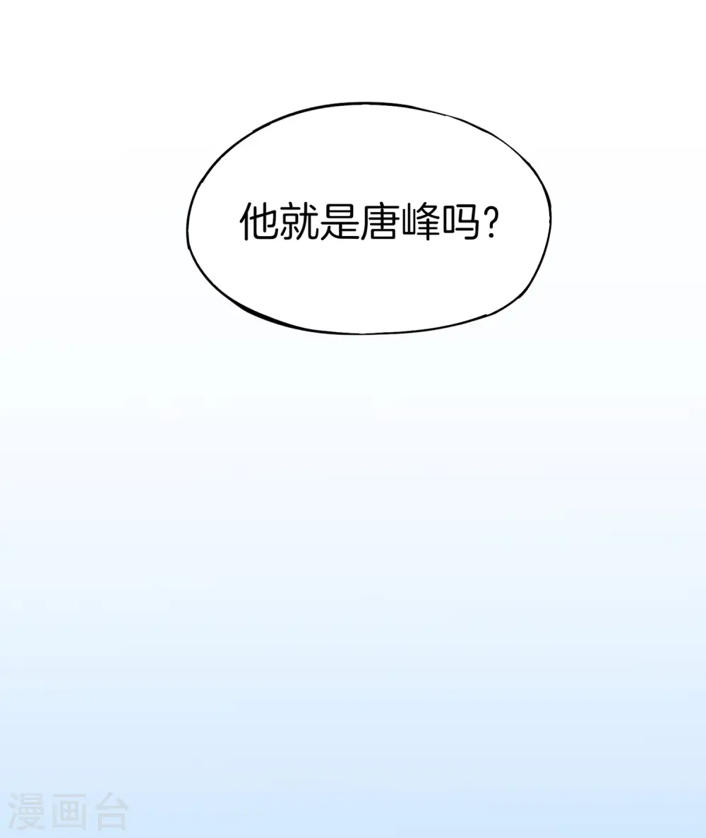 第10话 妹子主动投怀送抱？！19