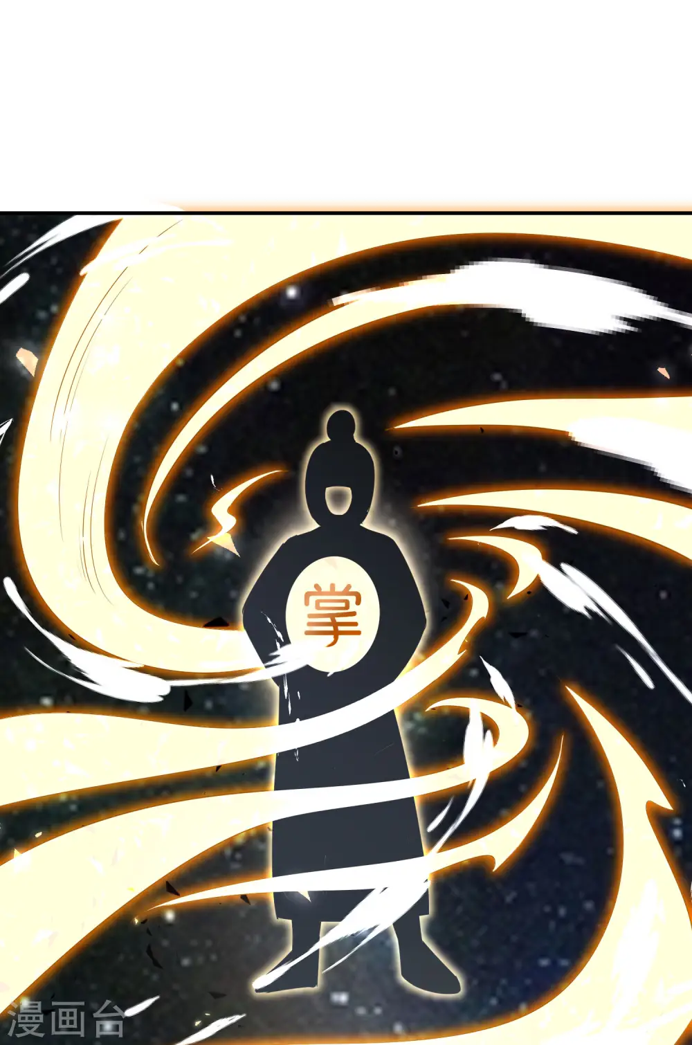 第110话 仙人自走棋！20