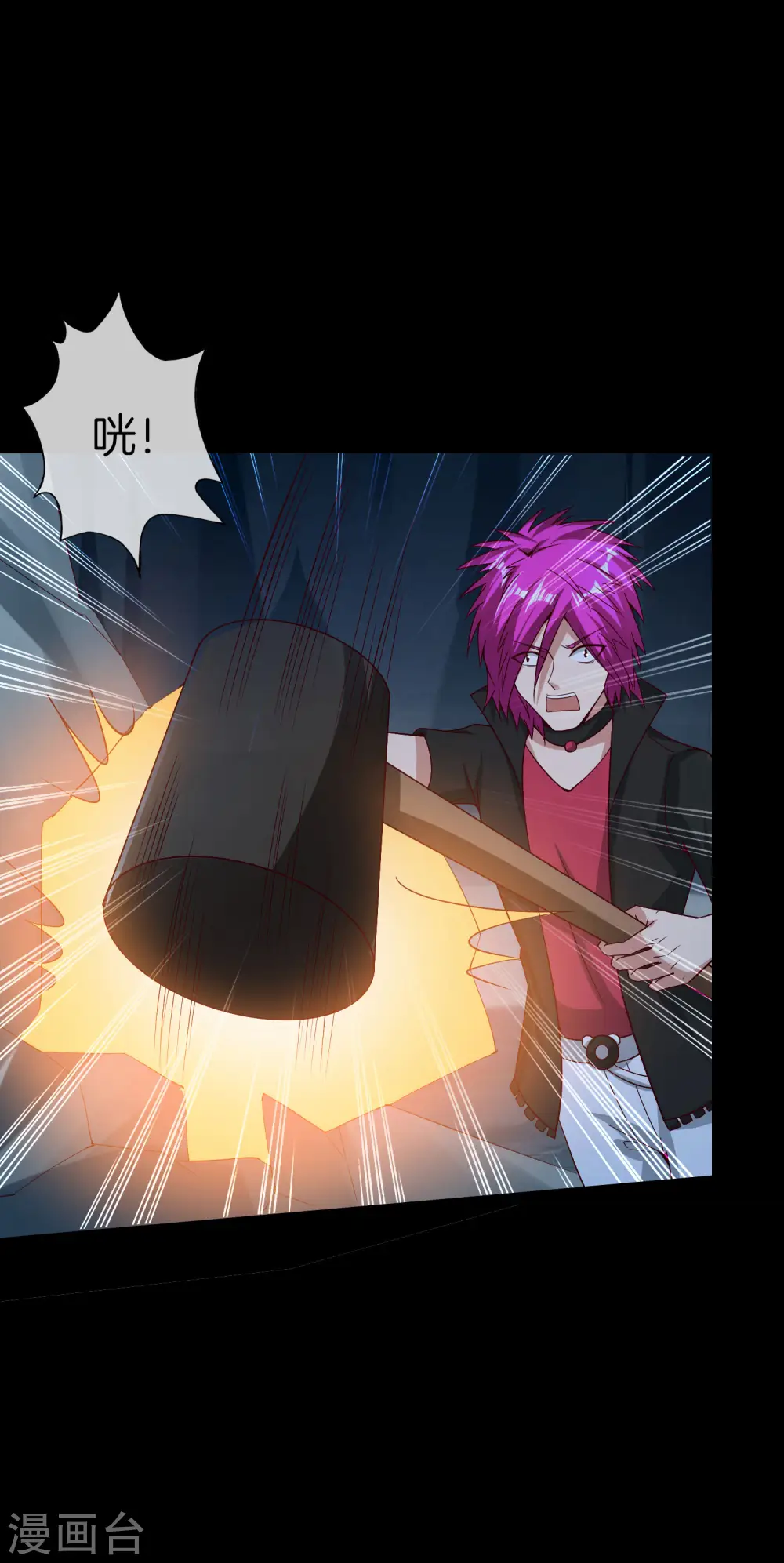 第46话 城隍是个搞美容美发的？26