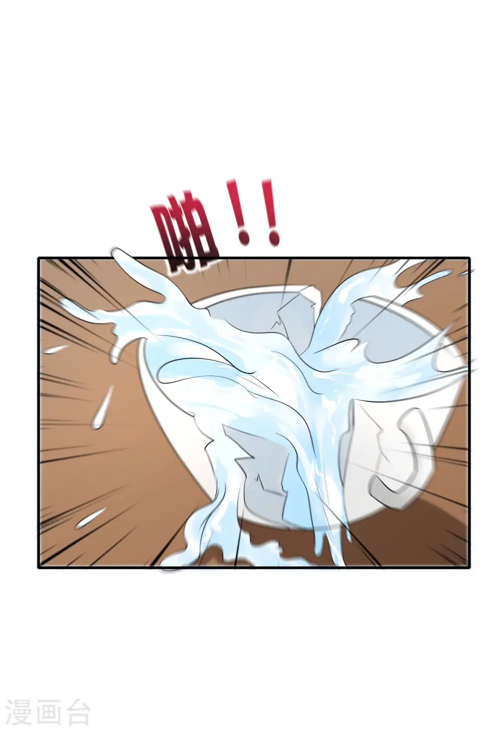 第37话 最强兵王VS最强外挂王？33