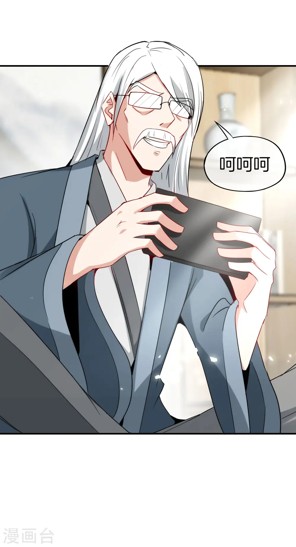 第57话 阿姨，我不想努力了！14