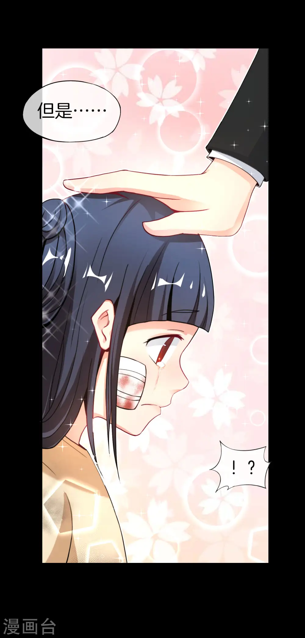 第34话 主人，我是您的女仆小倩~24