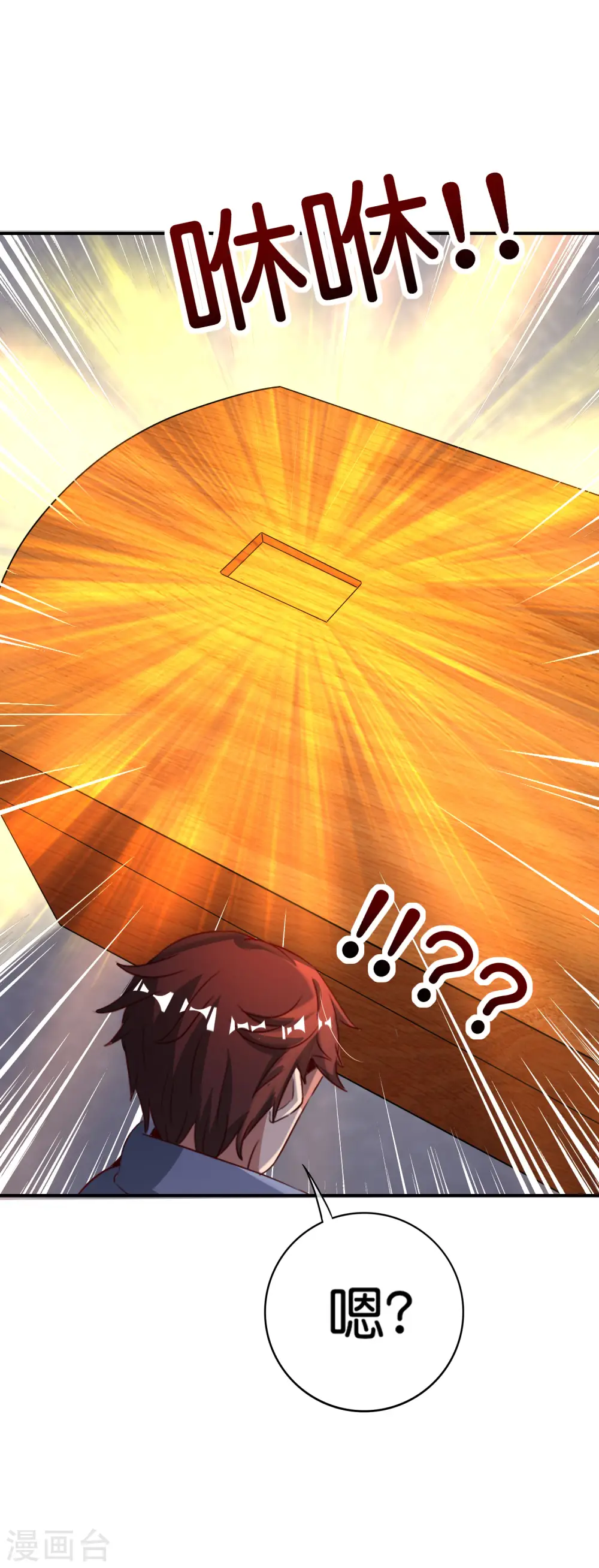 第116话 科学的开棺方式35