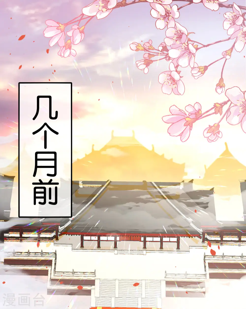 第120话 嫦娥…运载火箭？1