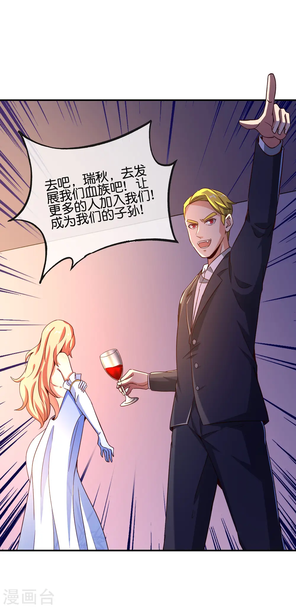 第131话 肥水不流外人田11