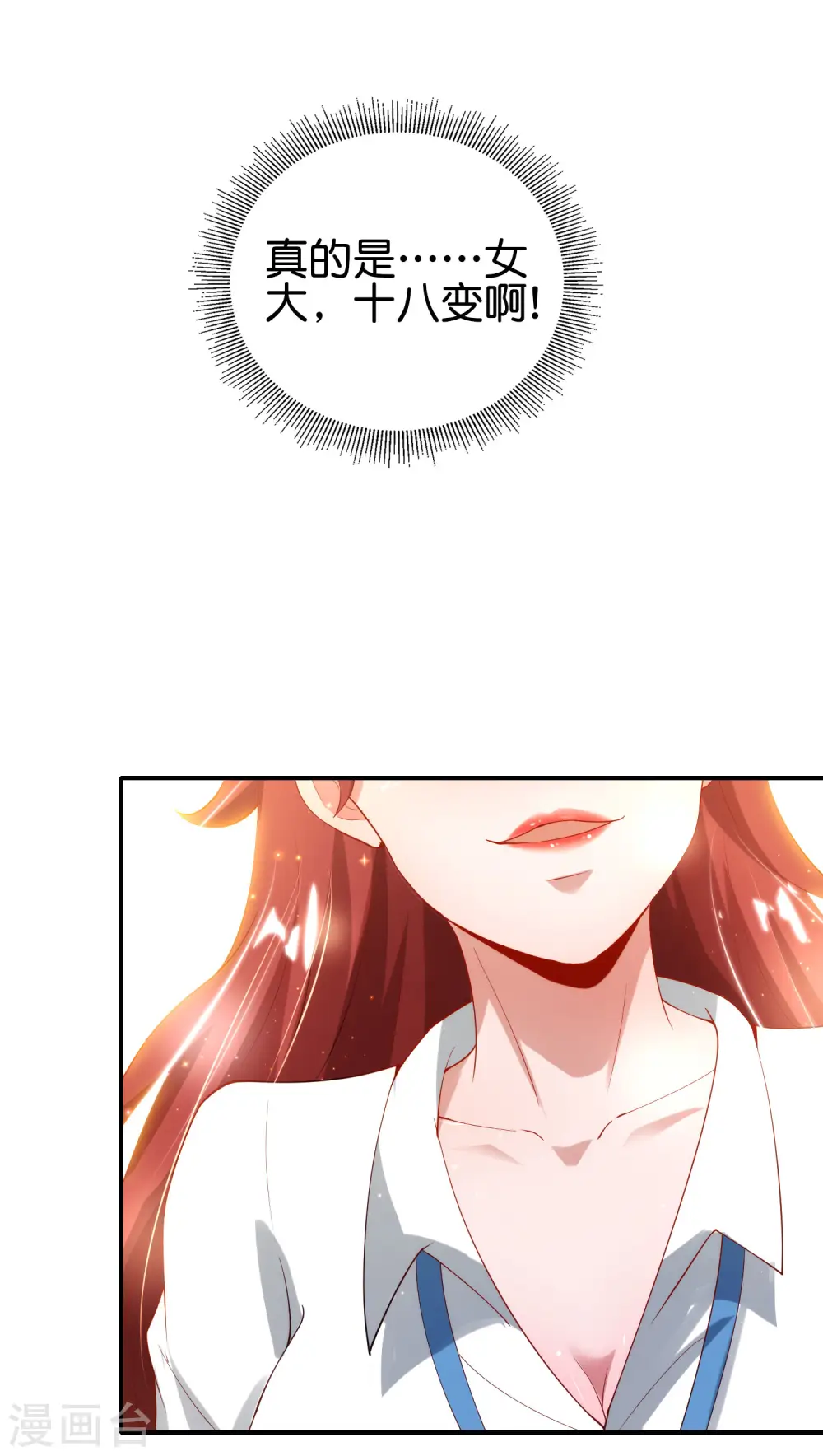 第102话 遇事不决量子力学3