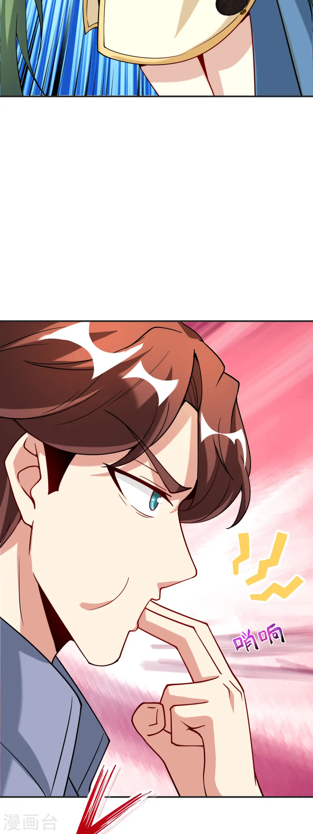 第77话 我，剑修，马保果41