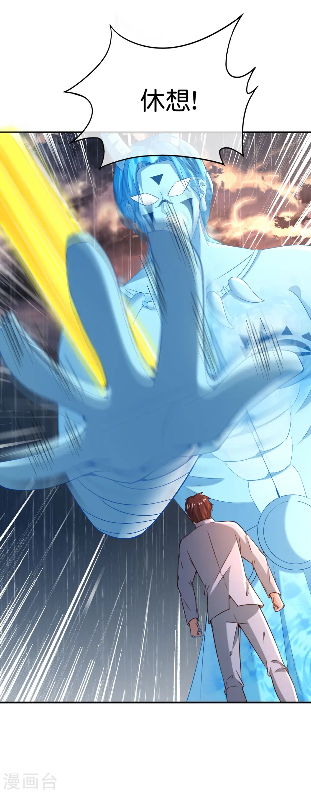 第144话 犯我华夏者，虽远必诛！4