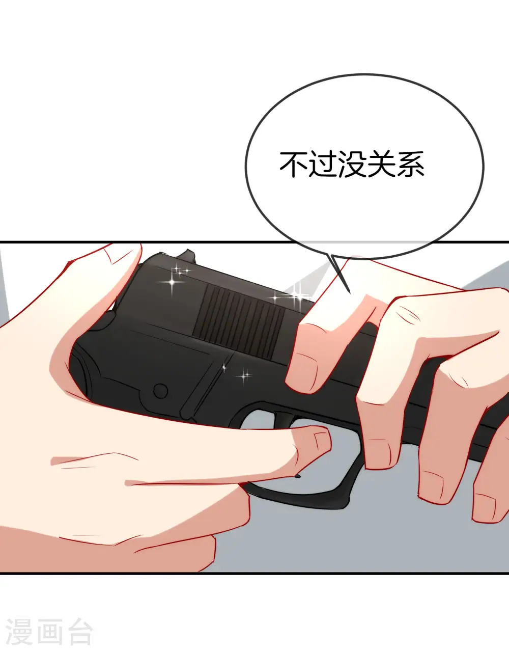 第18话 就这？？还想害我？！35