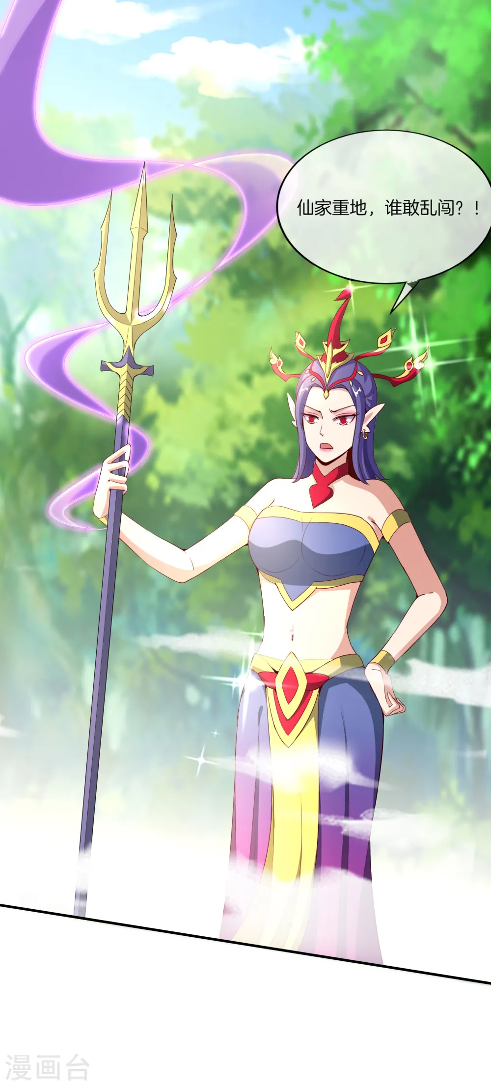 第159话 改编不是胡编！9