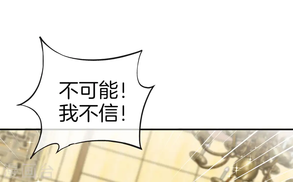 第14话 兄弟们要来点奥利给吗？48