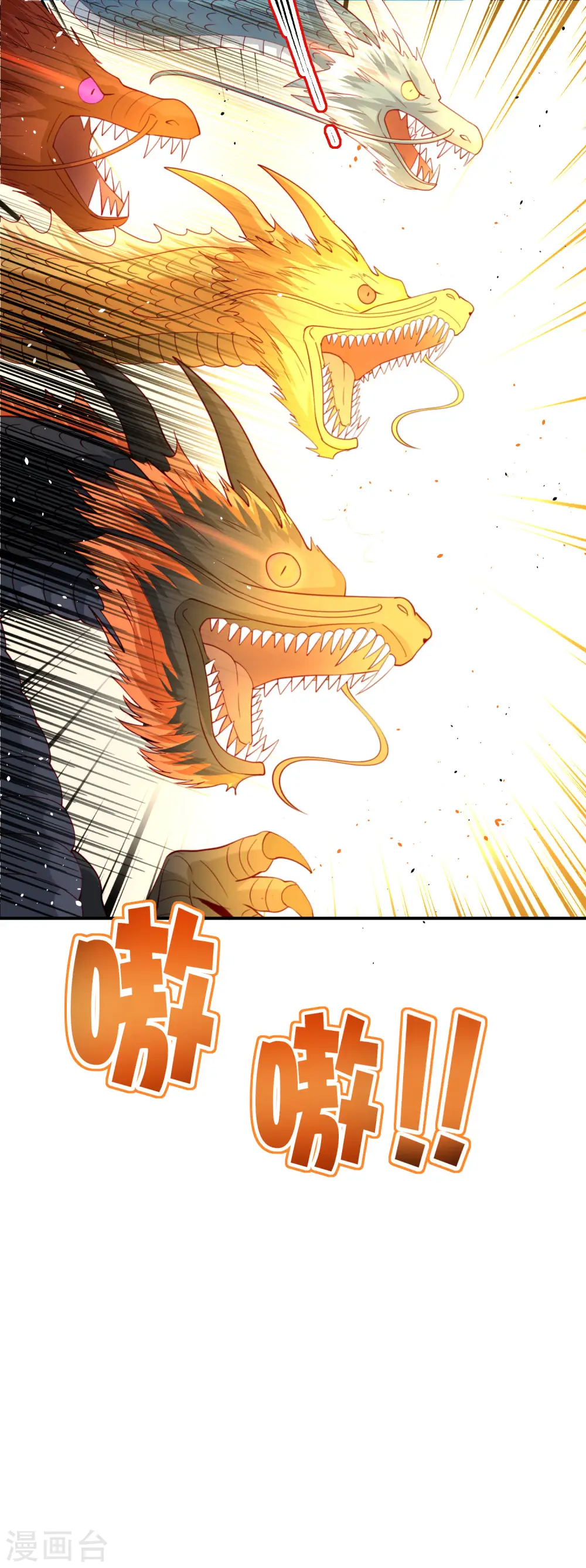 第90话 动我徒弟你找死！15
